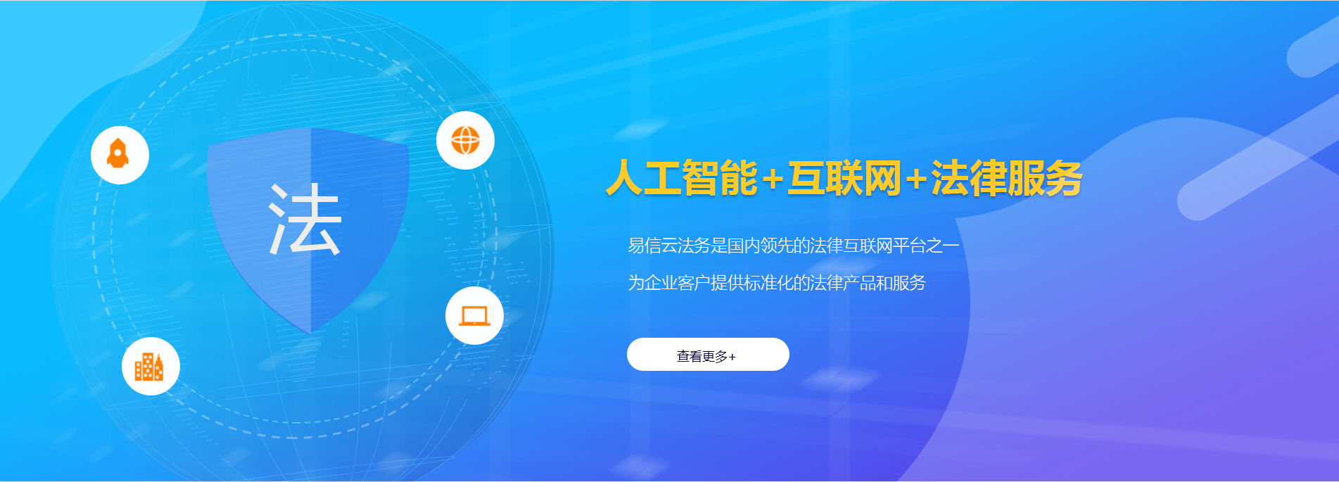 甘洛律师在线咨询