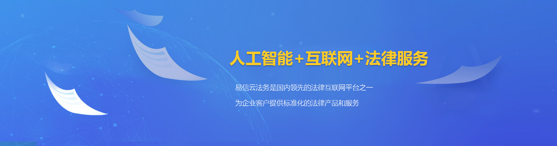 甘洛律师在线咨询